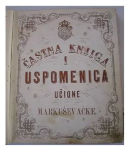 Časna knjiga i uspomenica Osnovne škole Markuševec